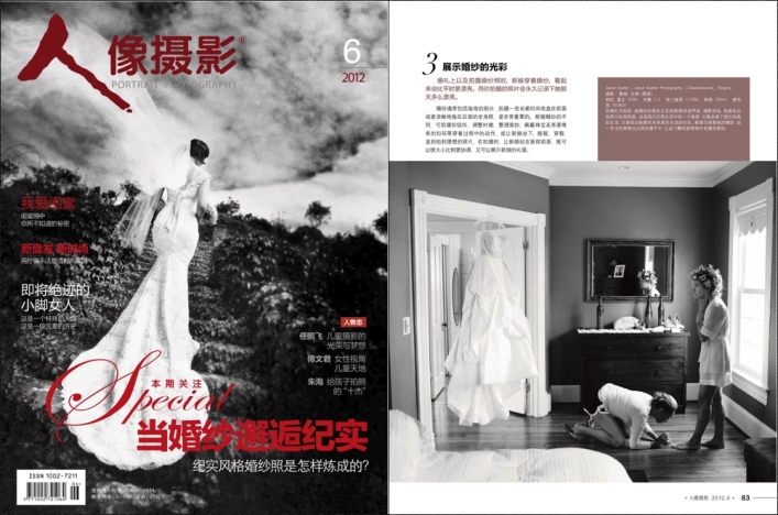 jason keefer photography fine art wedding photographer portrait magazine china feature june 2012